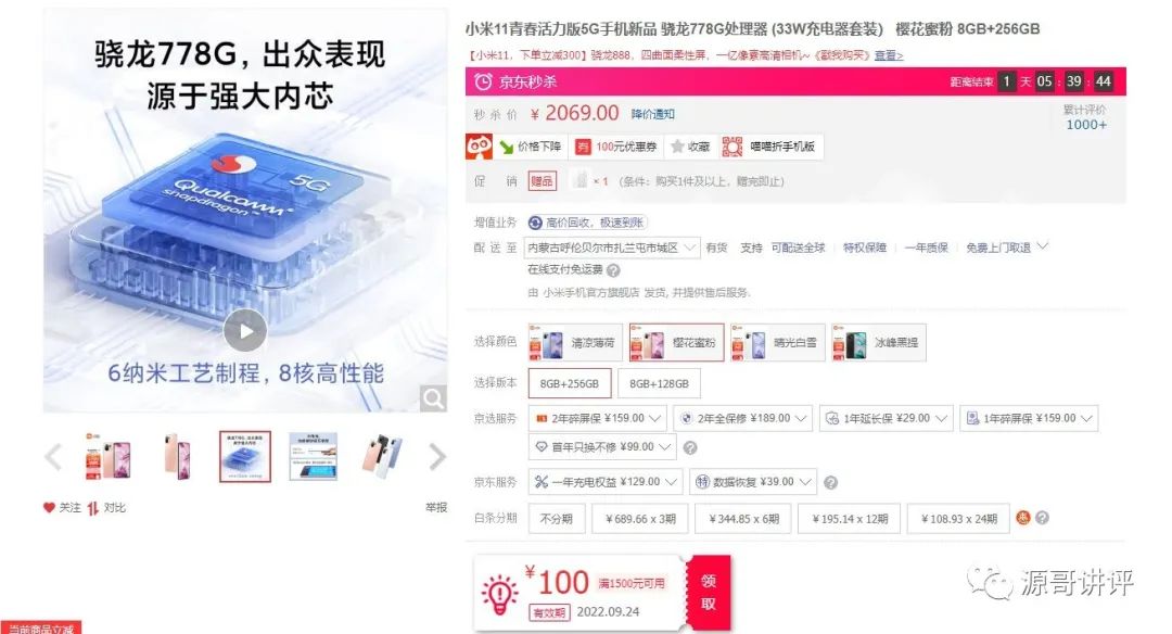 华为为什么和苹果一样贵,为什么有人说华为贵却不说苹果贵