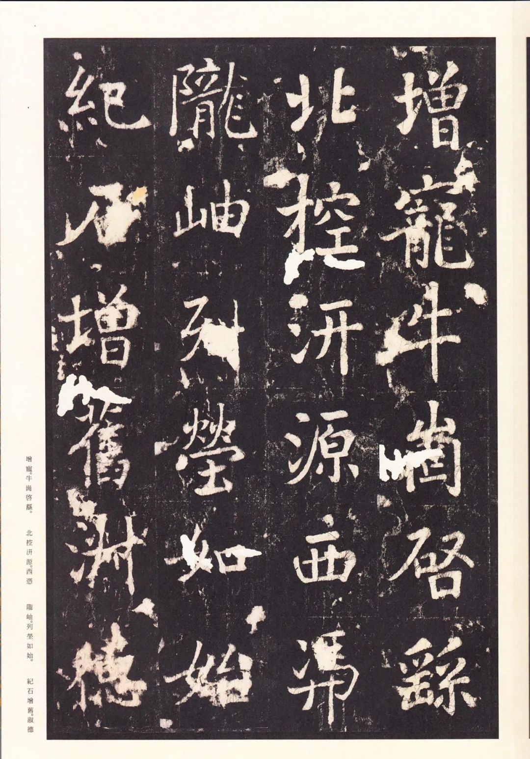 张增的书法作品,张增书法作品