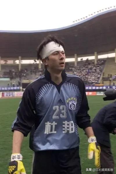 强奸？吸毒？入狱？国足02-04年鼎盛时期的三位国门跌落神坛