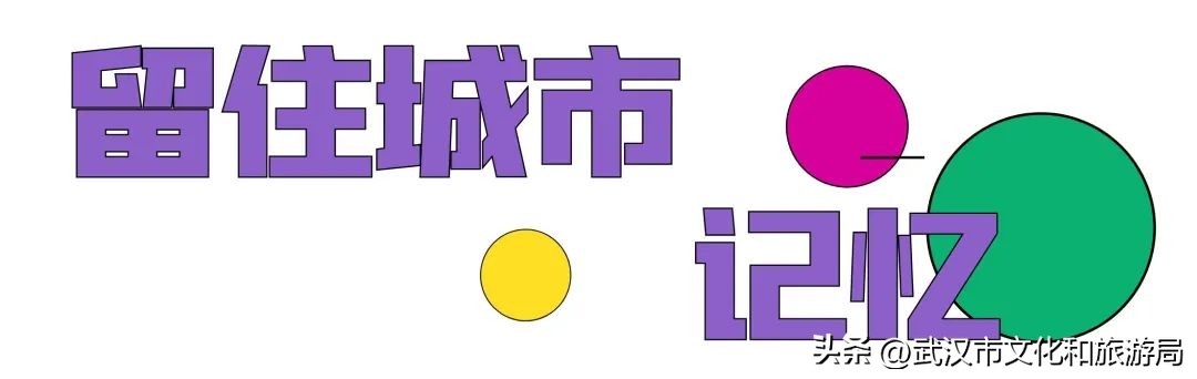 汉阳有城墙吗,汉阳江滩雕塑墙