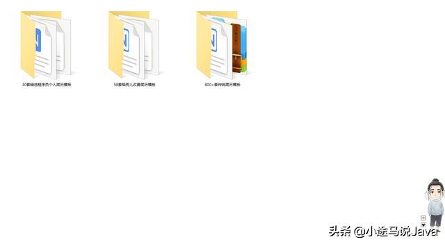 计算机应用技术求职简历模板,计算机专业没项目经历简历模板