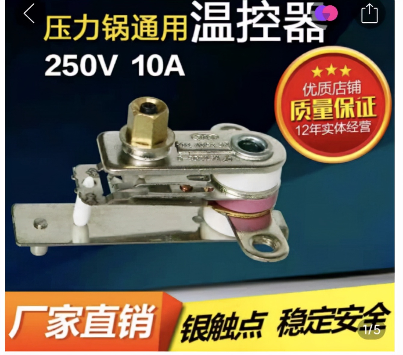 电饭煲报E4错误无法工作