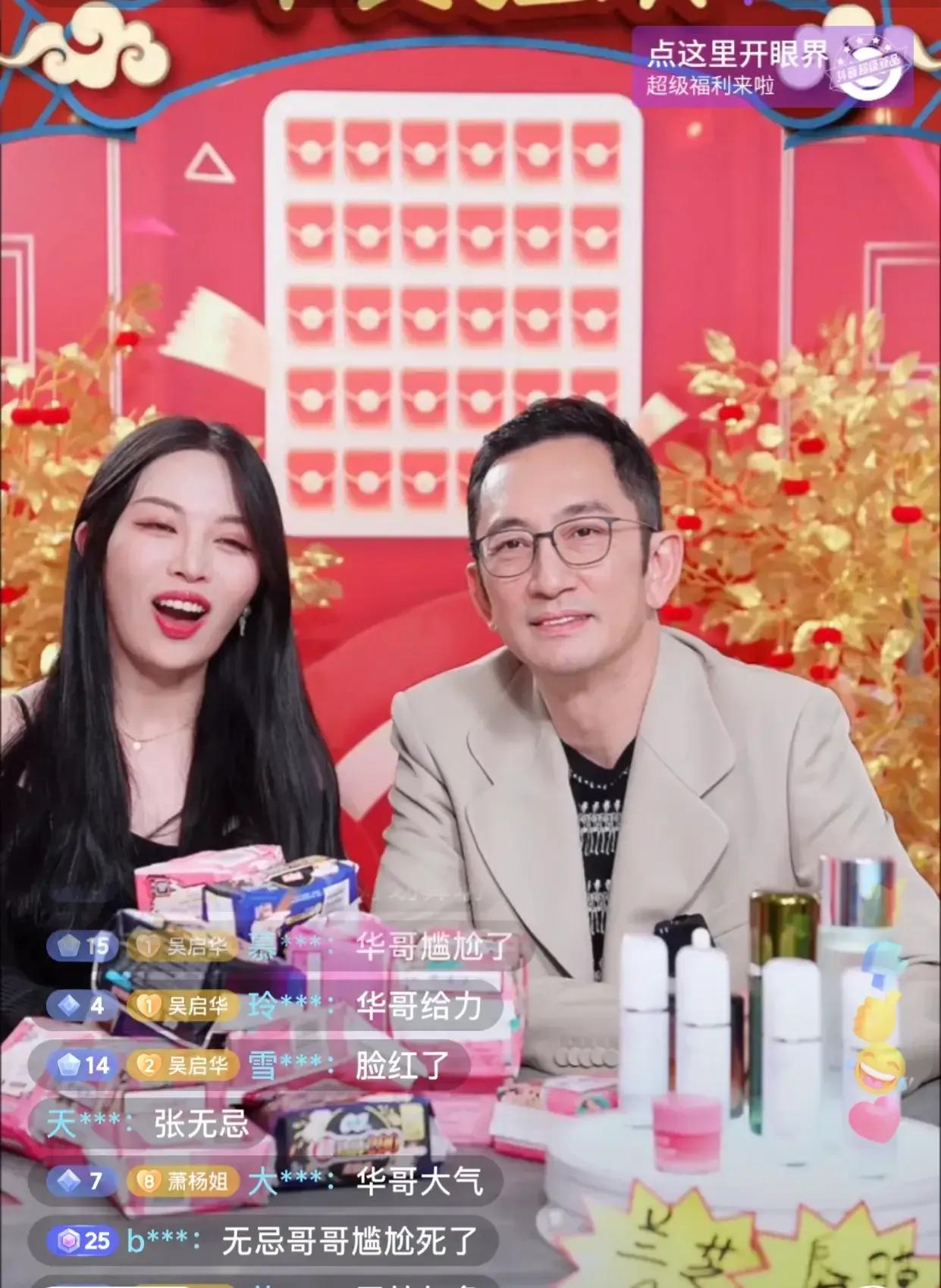 赵雅芝直播带货几点直播,赵雅芝直播带货手表回放