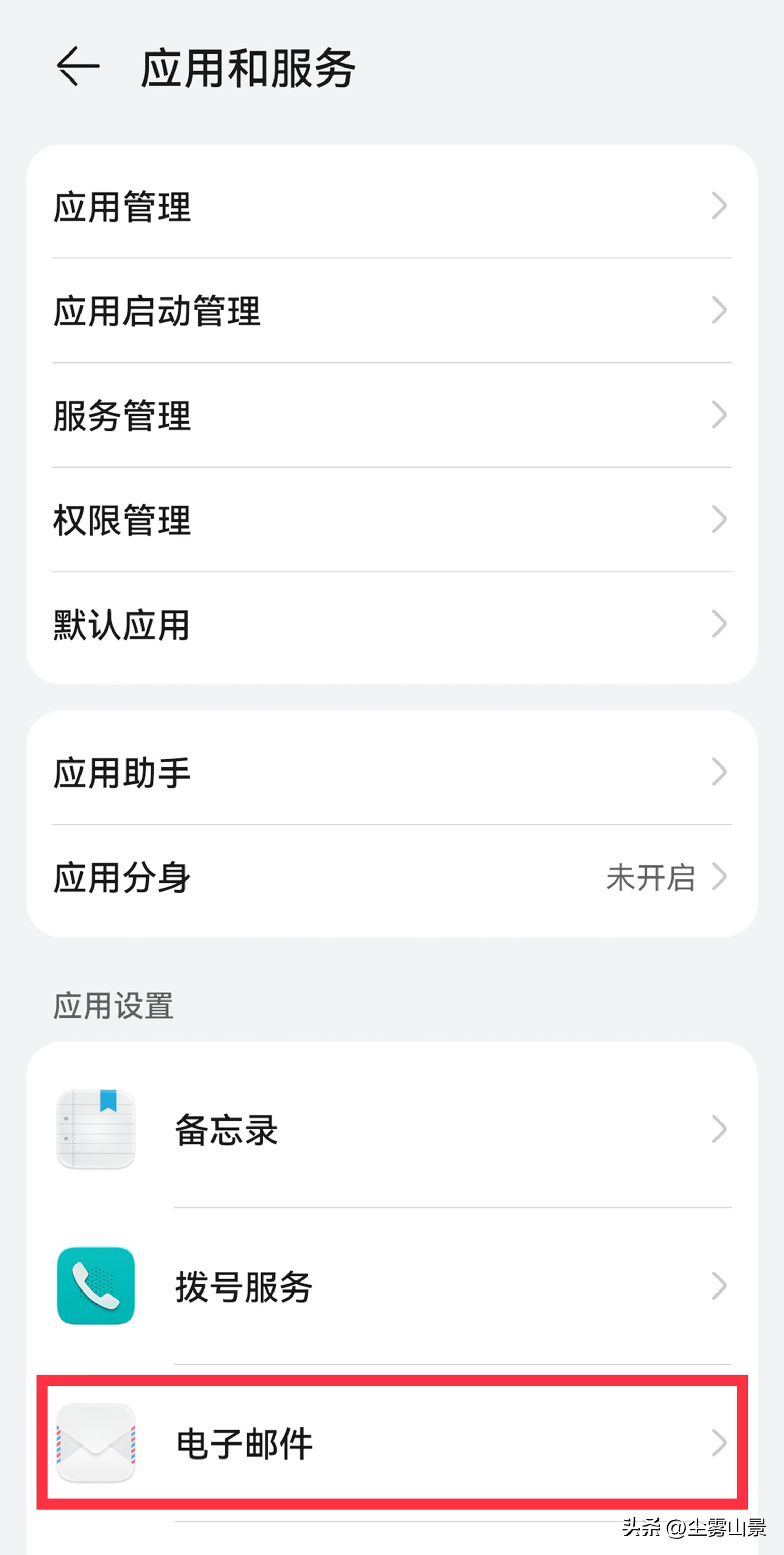 如何注册一个完整的电子邮箱,如何用手机注册电子邮箱