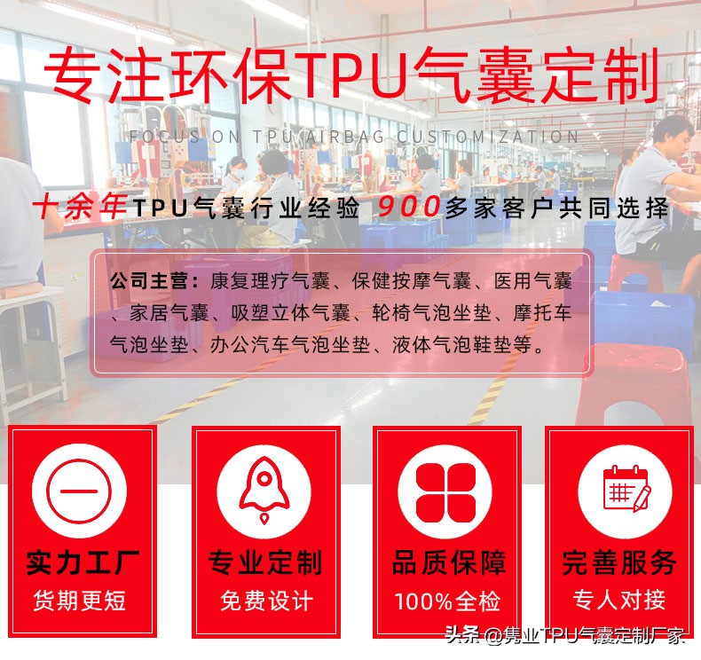 按摩椅肩部气囊,全自动智能全身按摩椅