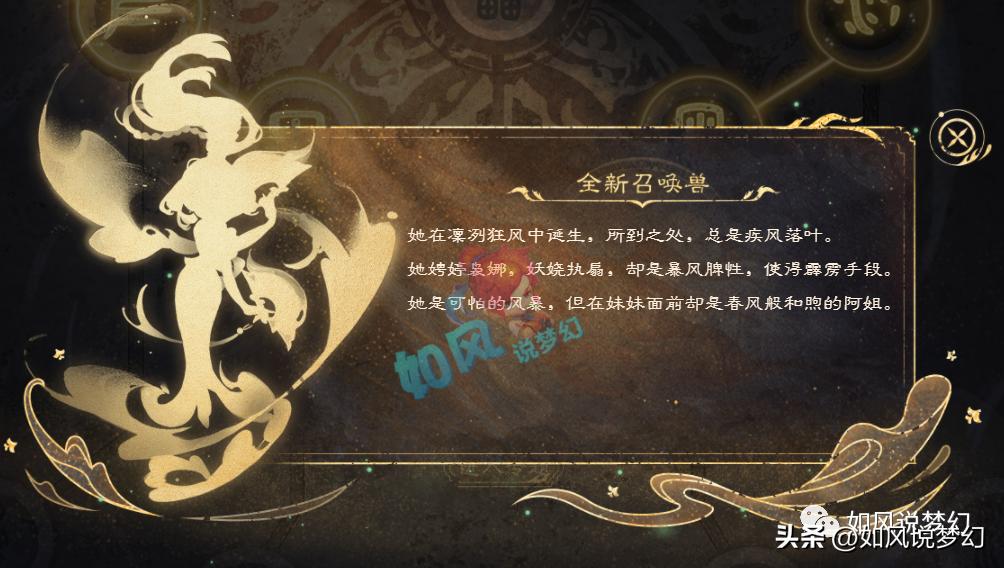 梦幻西游新资料片对各个等级影响,梦幻西游暑假新资料片宝宝展示