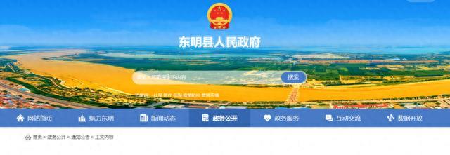 菏泽水务局招聘公告,菏泽市公益性岗位招聘