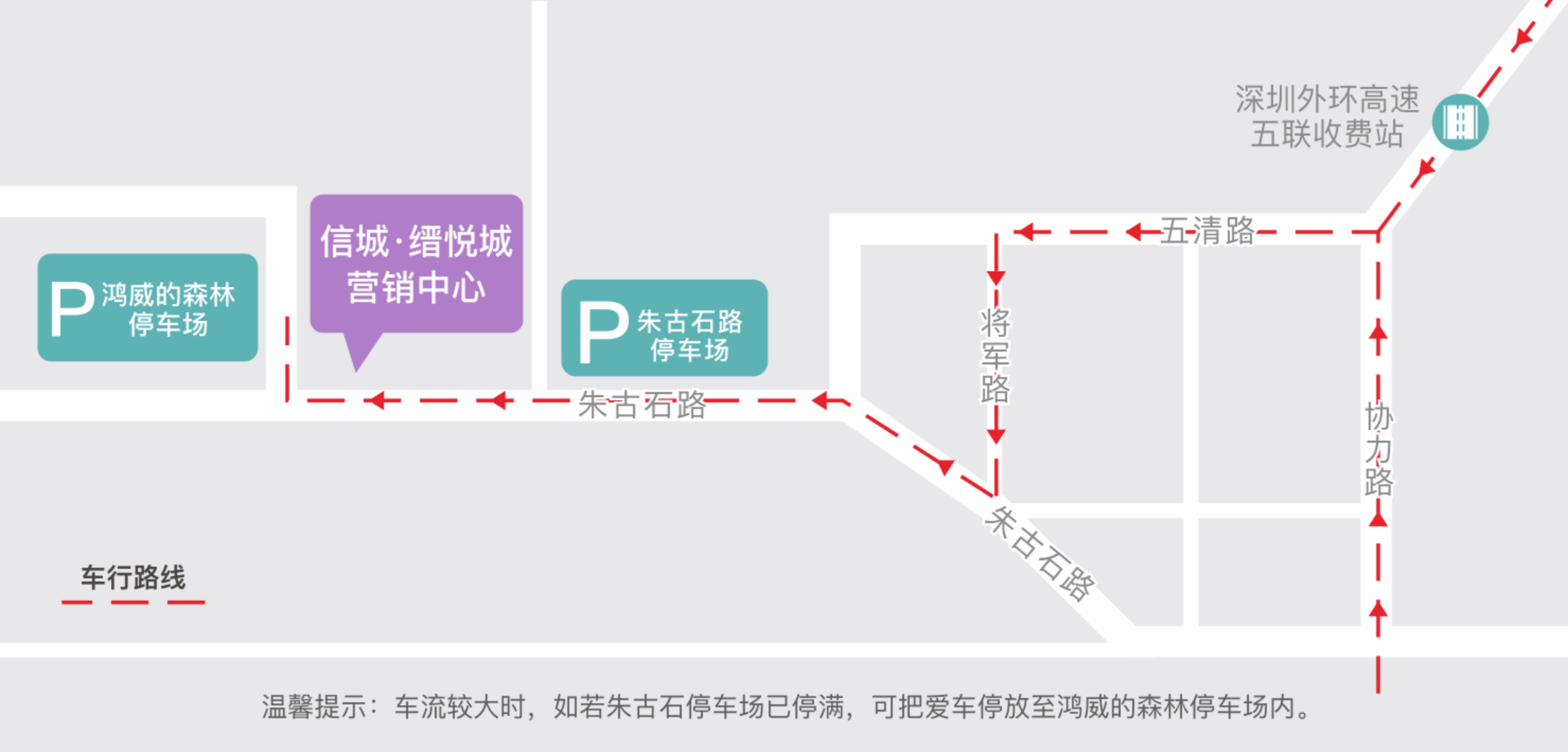 深圳信城缙悦城房价,龙岗信城缙悦城首付减免30万