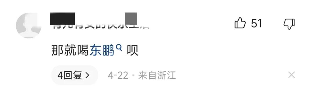 中国红牛不能卖了吗,中国红牛为什么不在淘宝