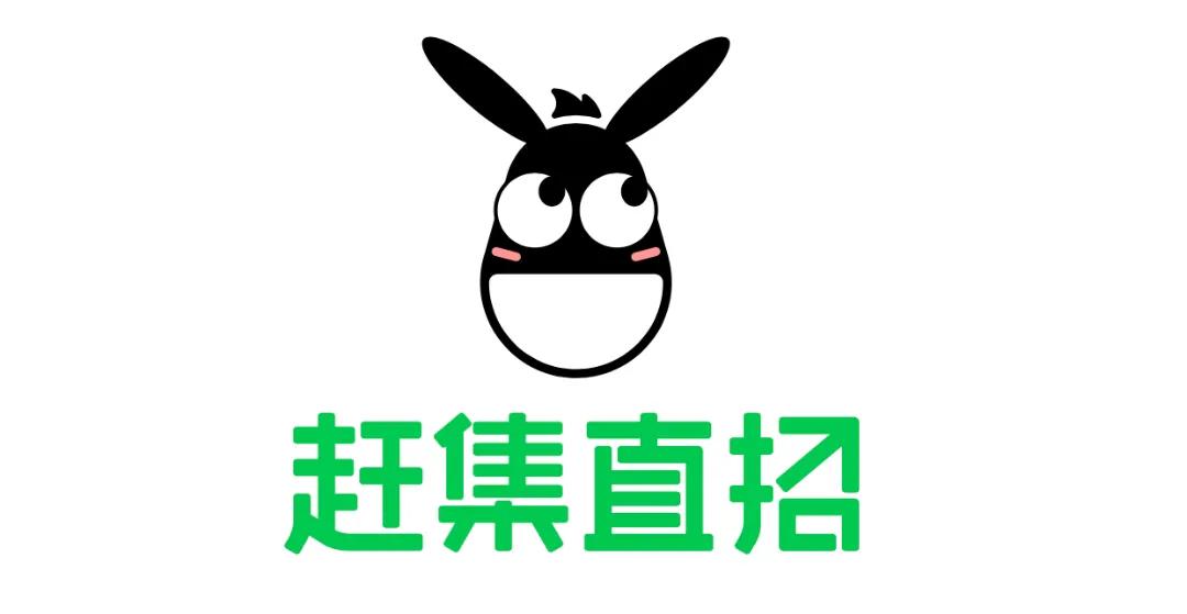 赶集网招聘企业网站官网,赶集网直聘企业版