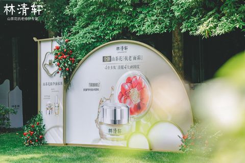 林清轩山茶花修护面霜好用吗,林清轩山茶花修复面霜评价