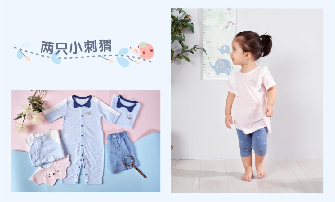 babybean夏上新丨两只小刺猬，软萌治愈上线