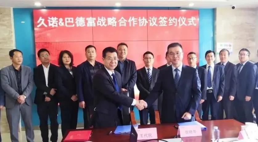 久诺涂料排名第几名,久诺建筑涂料品牌排名