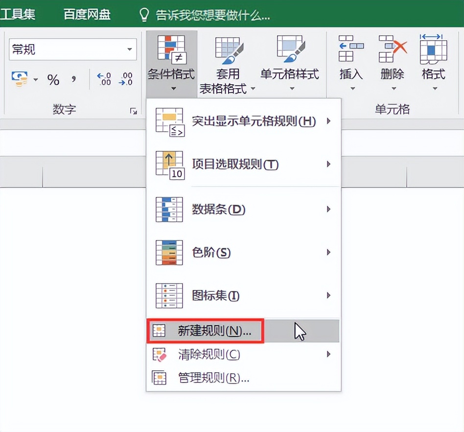 excel怎么把空的单元格填0,excel表格怎么隔行插入空单元格