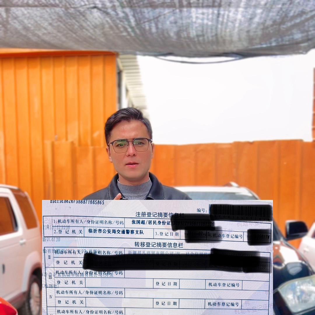 如何利用抖音做二手车,买二手车流程大全图片