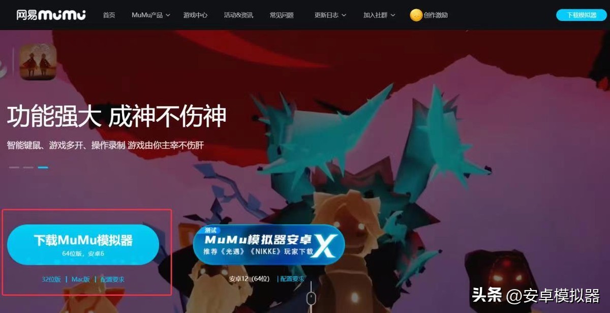 烈焰天下合击版升级去哪里,电脑游戏如何做到模拟器多开