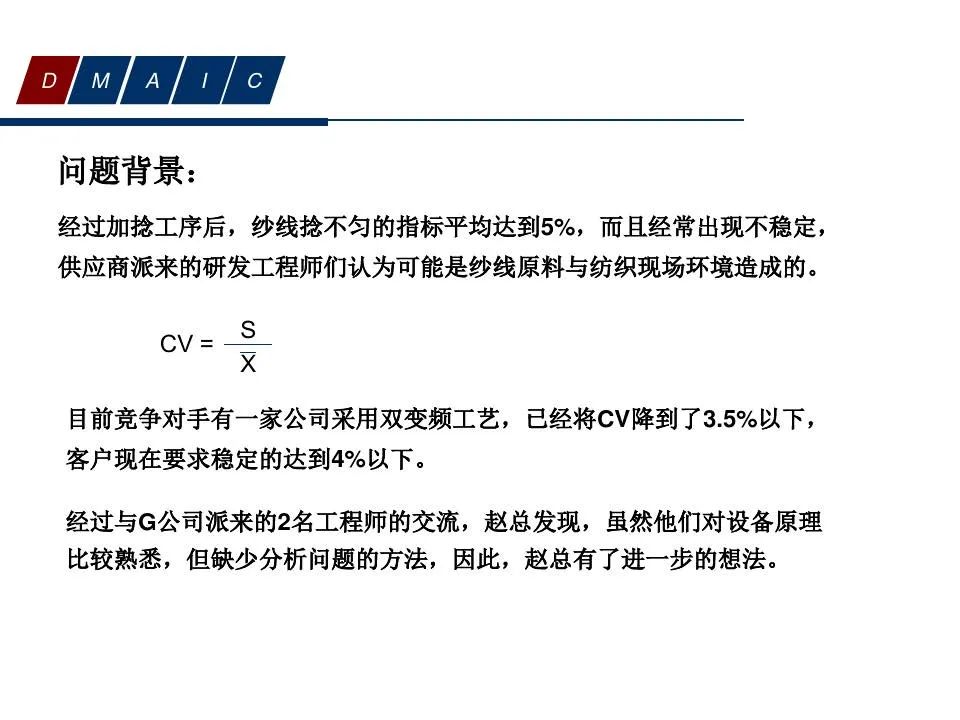 供应商管理培训课件ppt仅供参考,供应商质量管理高级研修ppt