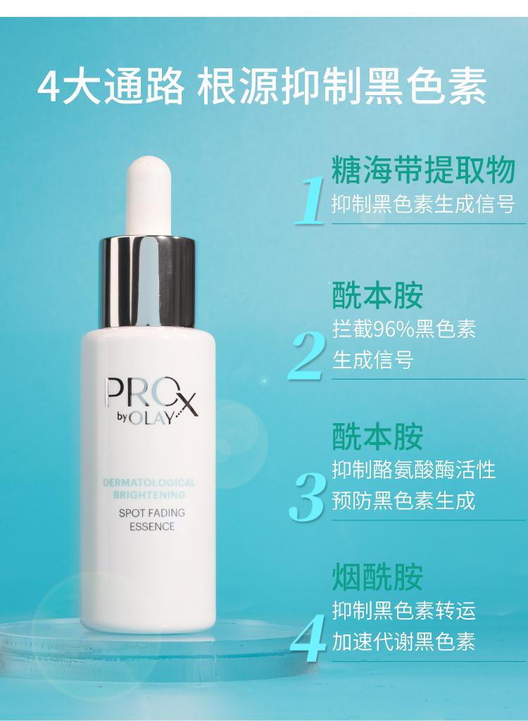 淡斑小白瓶对比小灯泡,平价淡斑美白小灯泡