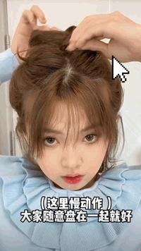 今年别再披头散发了三款减龄发型,既不显脸大又不披发的发型