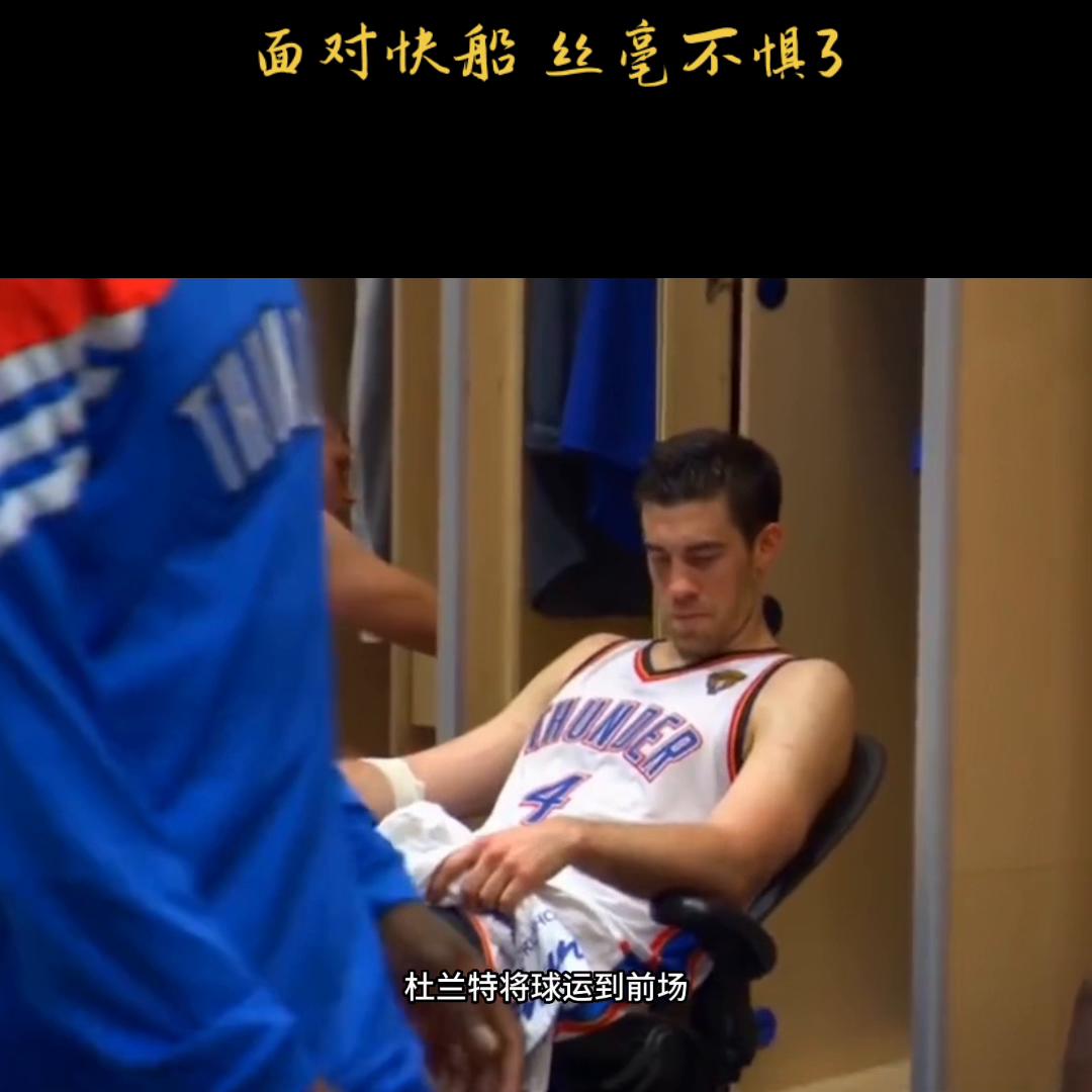 征服打篮球,哈登nba封神之战