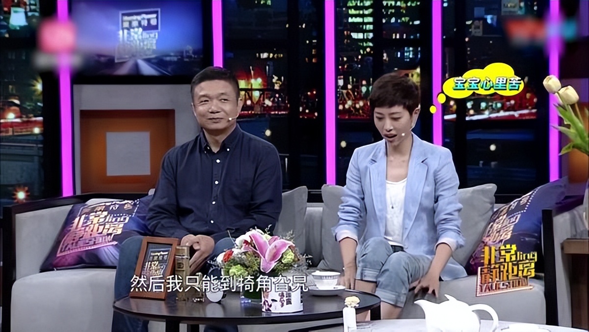 张龄心离过婚吗,张龄心有了孩子吗