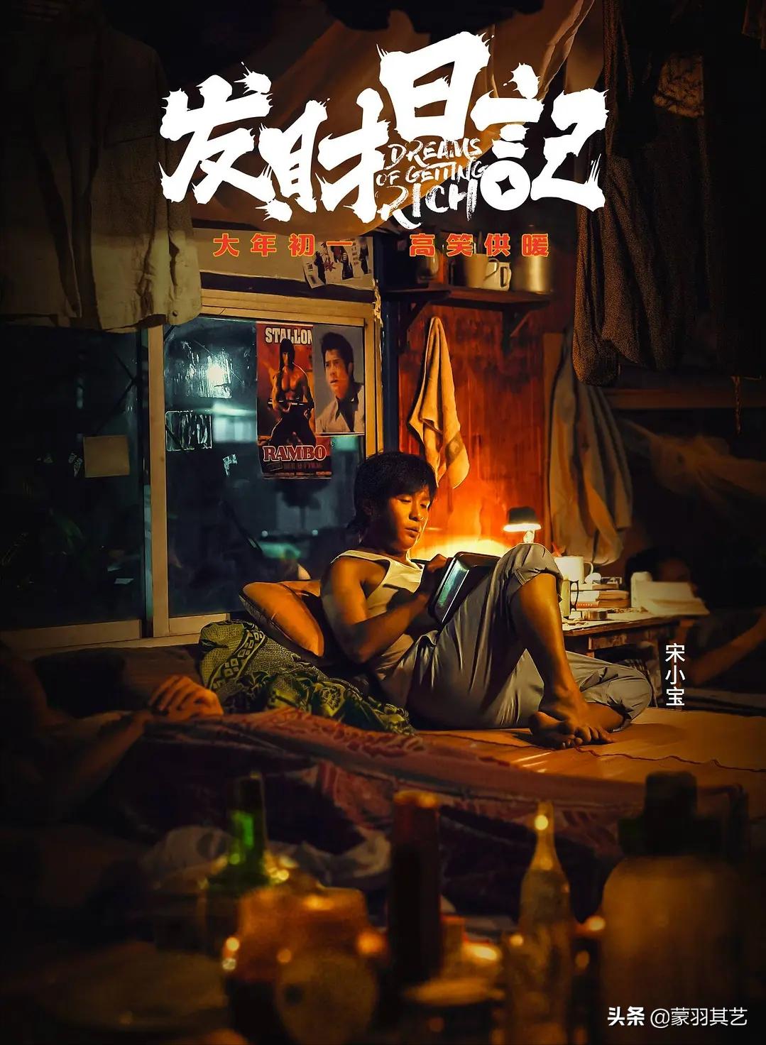 赵家班专拍烂片,赵家班小品山寨