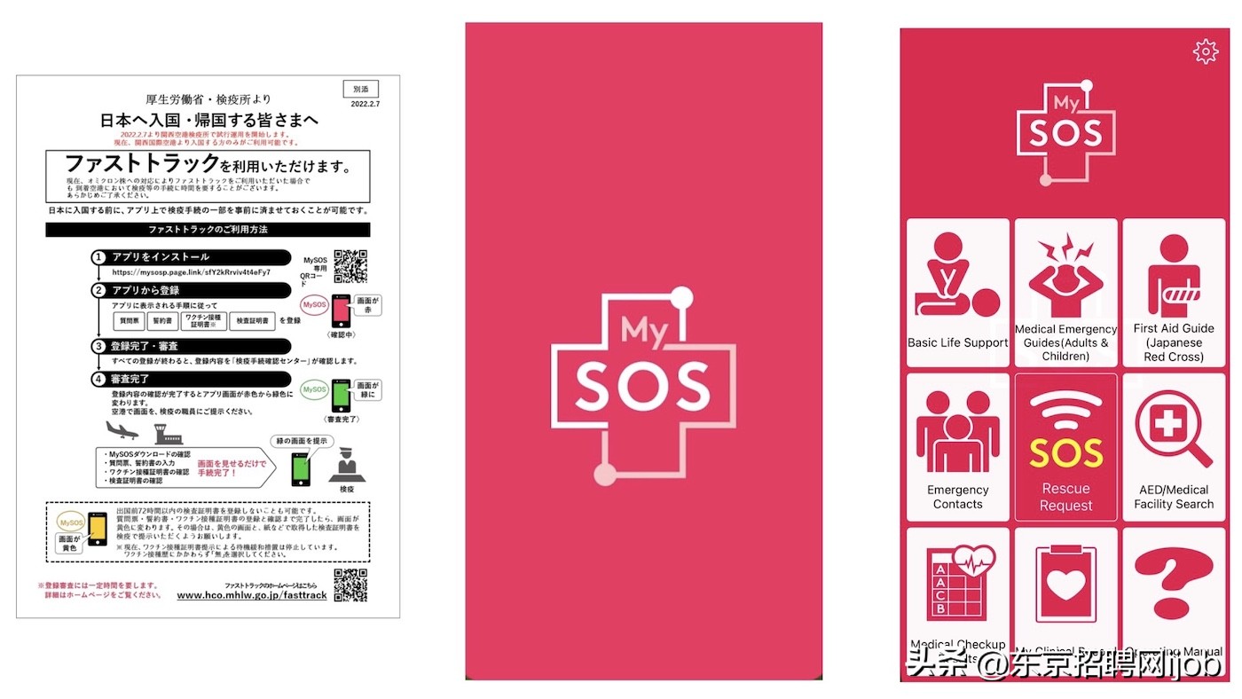 日本入境新政策期待早日恢复通航,日本航班入境新政策