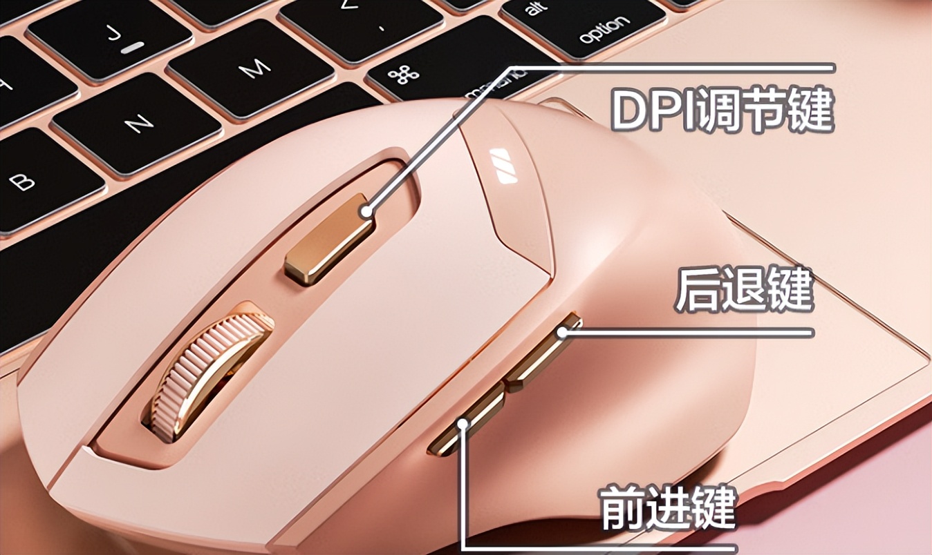 鼠标英菲克DR8怎么样？有什么优缺点？