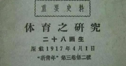 中国足球到底弱到什么程度,中国足球到底是强还是弱