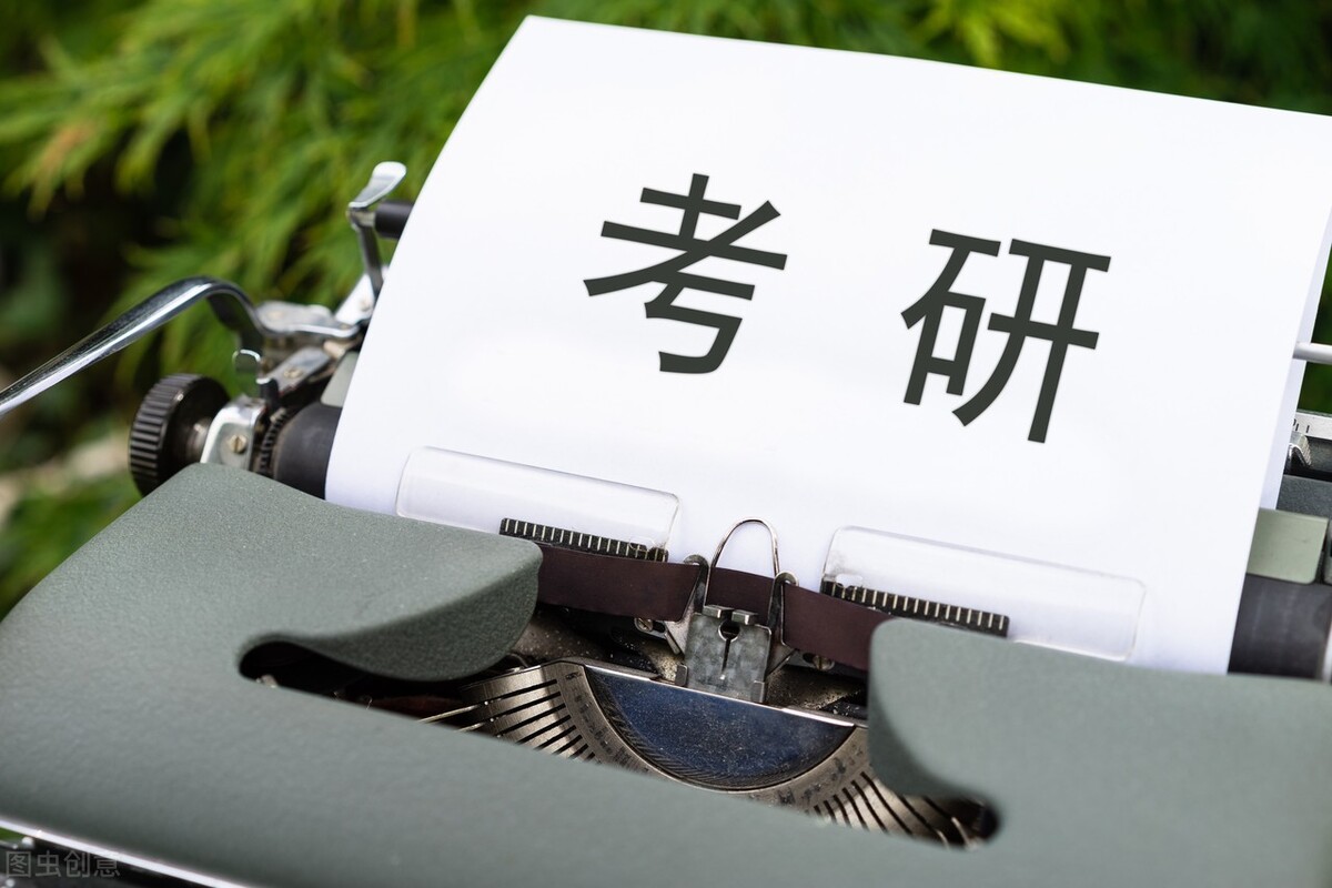 考研复习过来人分享5点复习经验,过来人谈考研经历