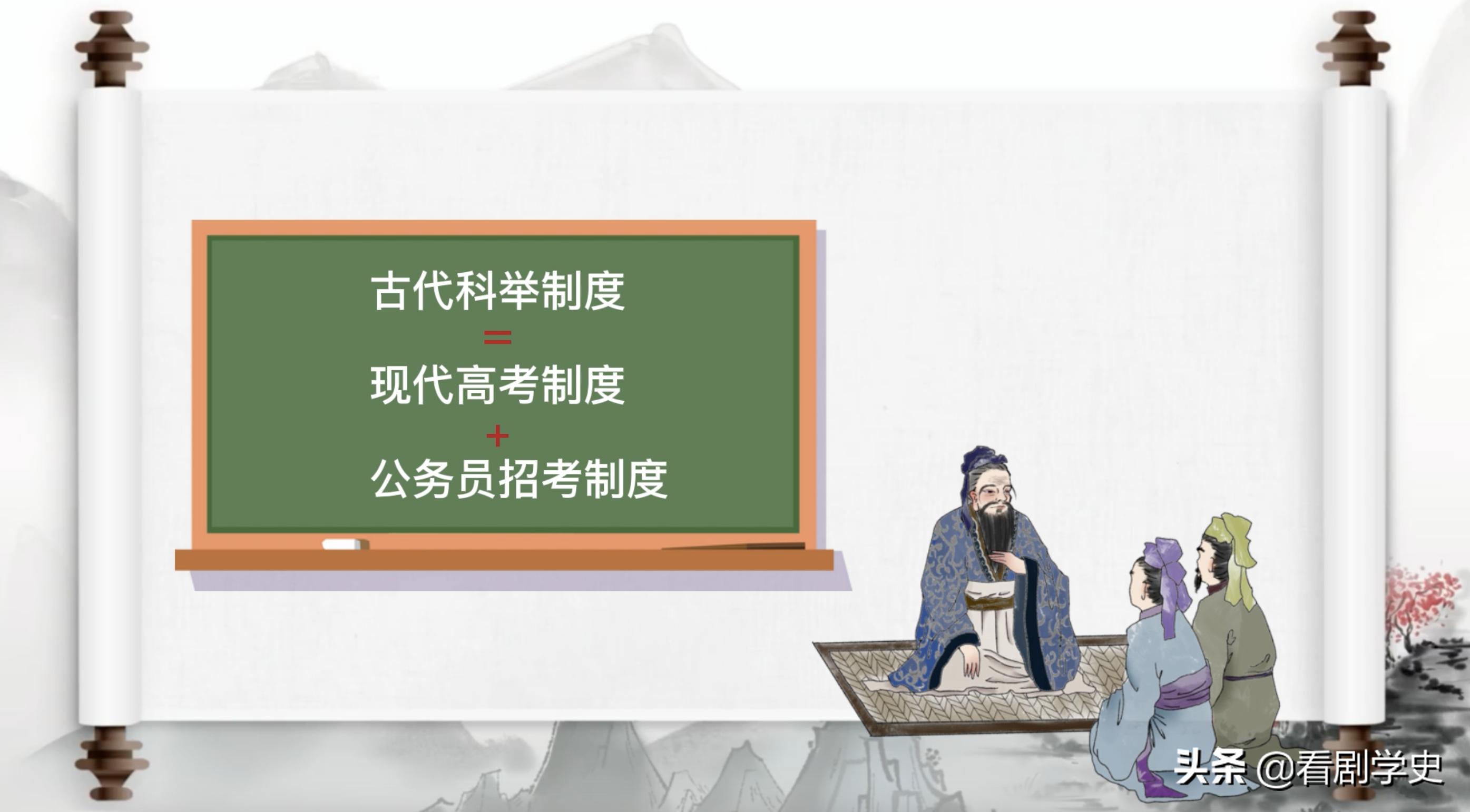 不同等级的科举考试分别在哪里考,古代科举会试排名和殿试相同么