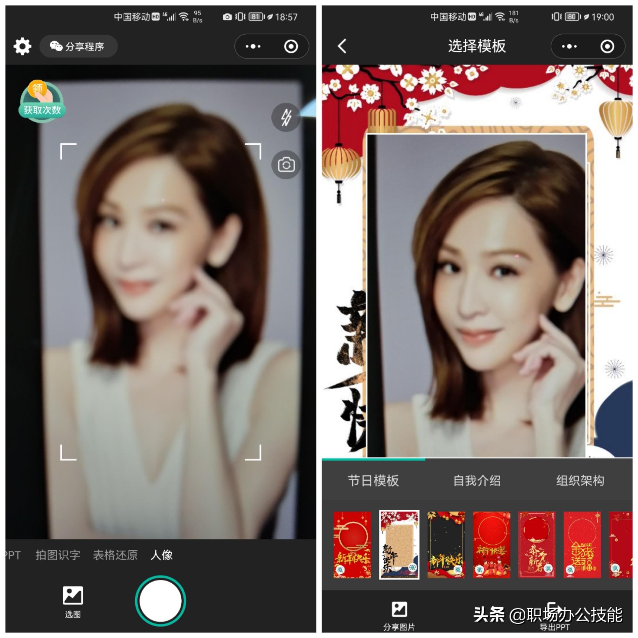 10个赞不绝口的微信小程序推荐,盘点微信好玩的小程序