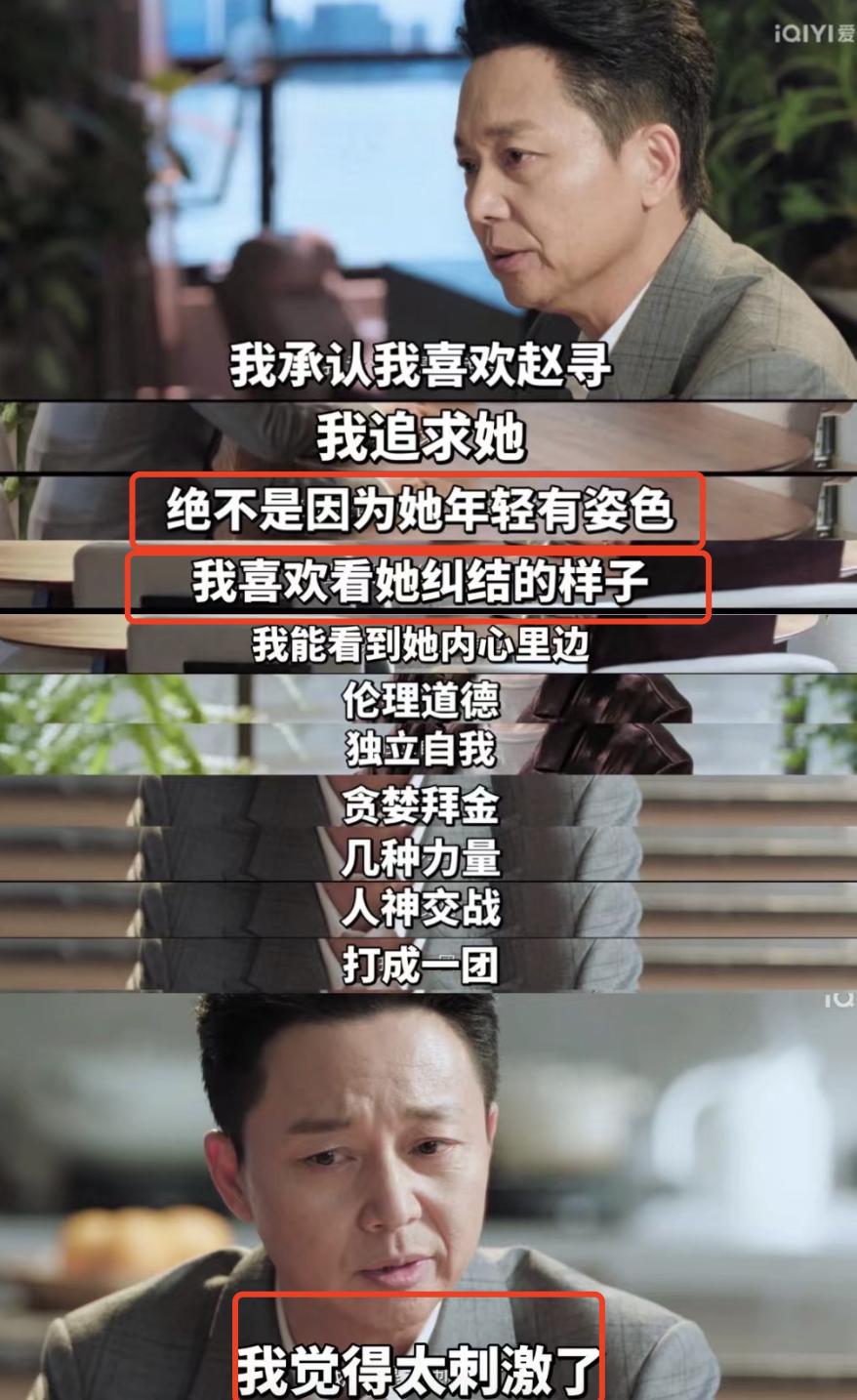 穿大牌西装背200块帆布包，混搭百元球鞋，她演女高管我服！