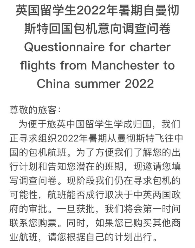 南航回国机票最低价,南航开放直飞机票