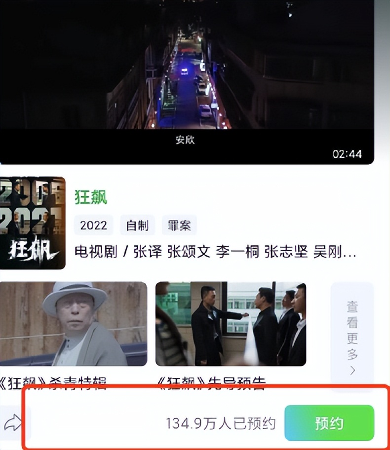 王炸连续剧,王炸电视剧第一集免费观看