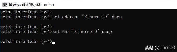 一键修改网络ip,win7电脑修改ip和dns命令是什么