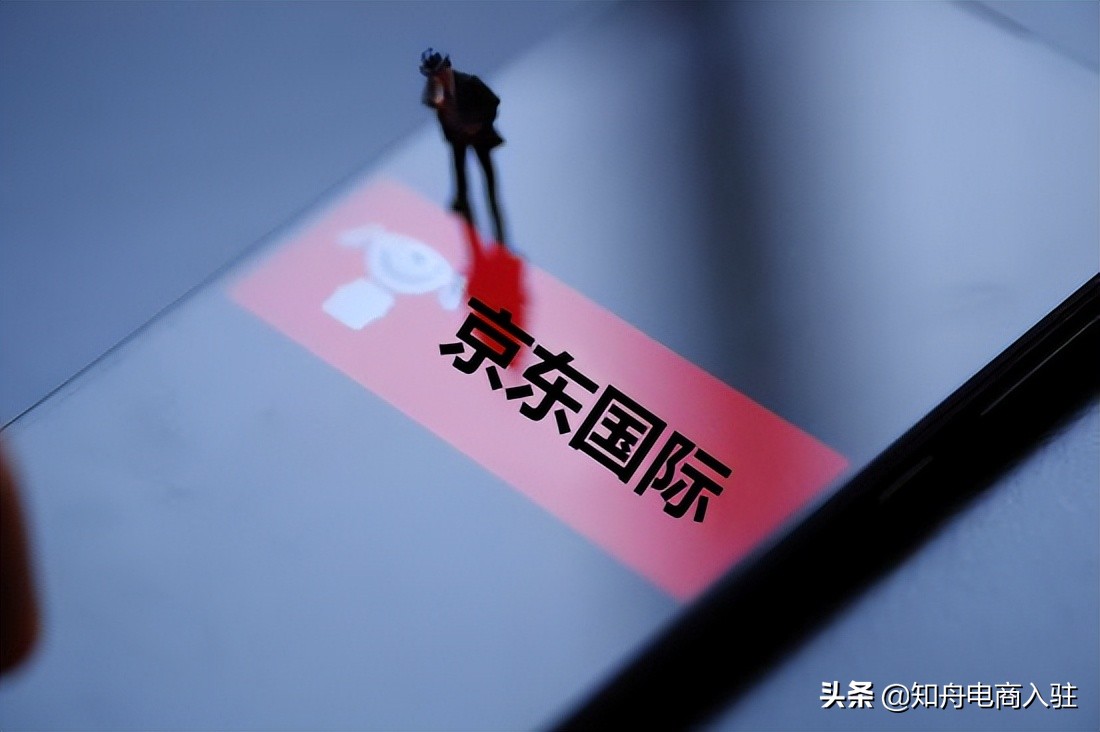 京东618国货大爆发,京东618家电销售全面爆发