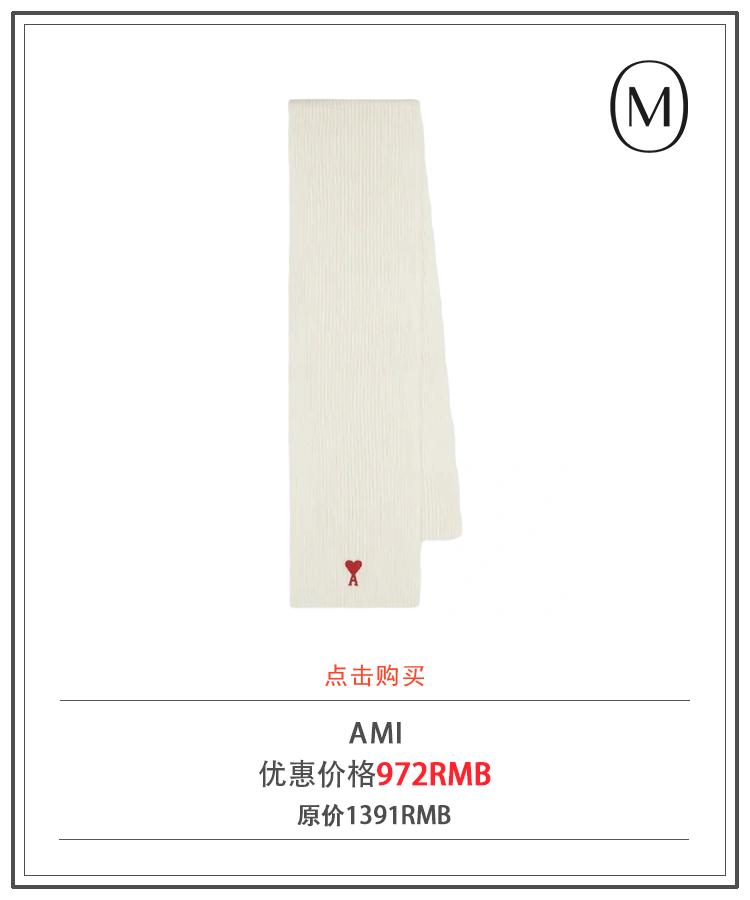 年终折扣购物车｜ModeSens精选男士潮流精品