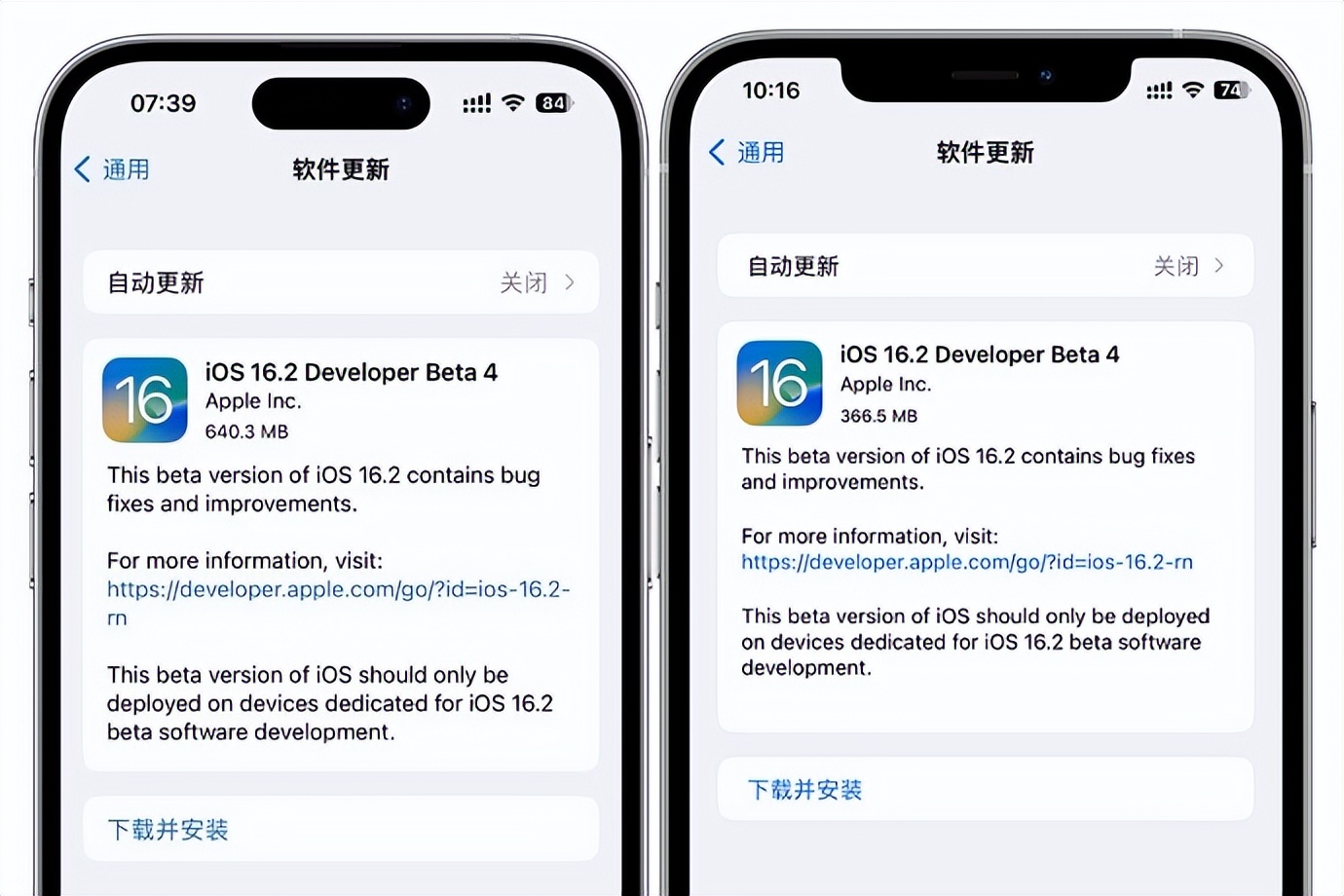 ios16.2beta4值得更新吗,ios16.6beta4值得更新吗