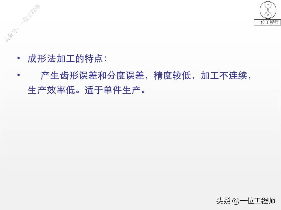 齿轮变位传动类型怎么判断,轮辐式齿轮结构尺寸怎么计算