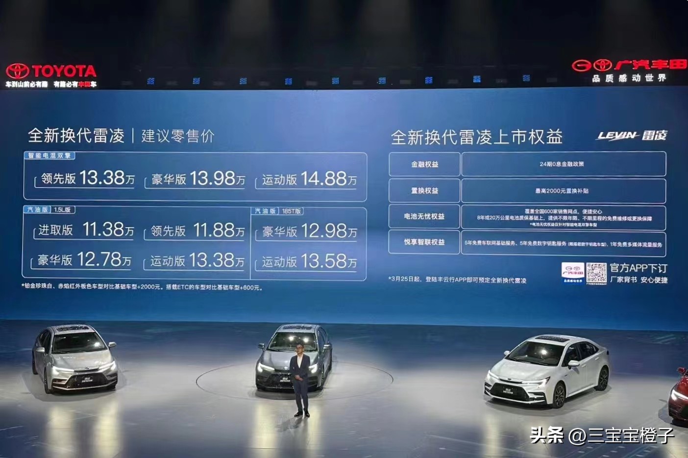 不用充电的油电混动推荐,省油不省钱的混动车有必要买吗