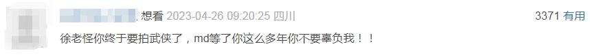 演戏靠念数字，成港片教科书？怪人掀起港片新潮，这次还顶得住吗