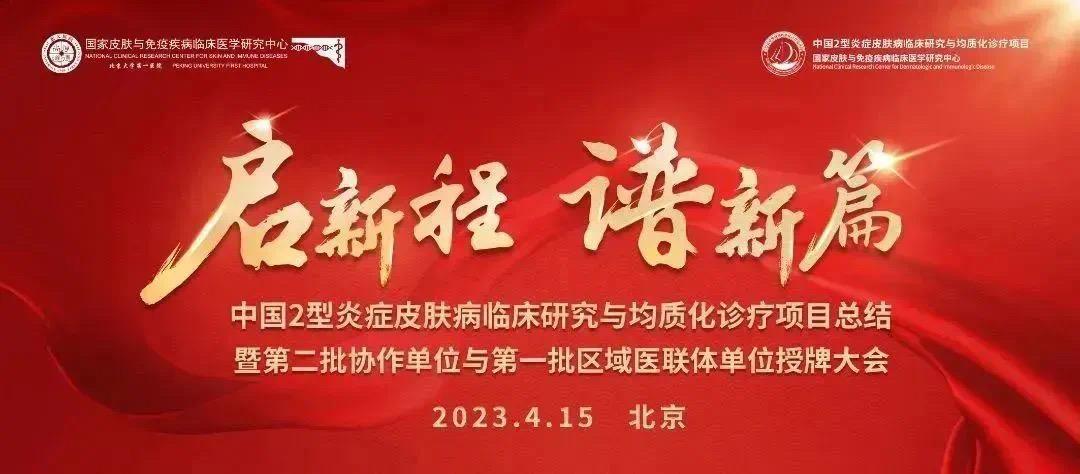 河北医科大学第二医院皮肤科美白,河北工大附属医院皮肤美容科