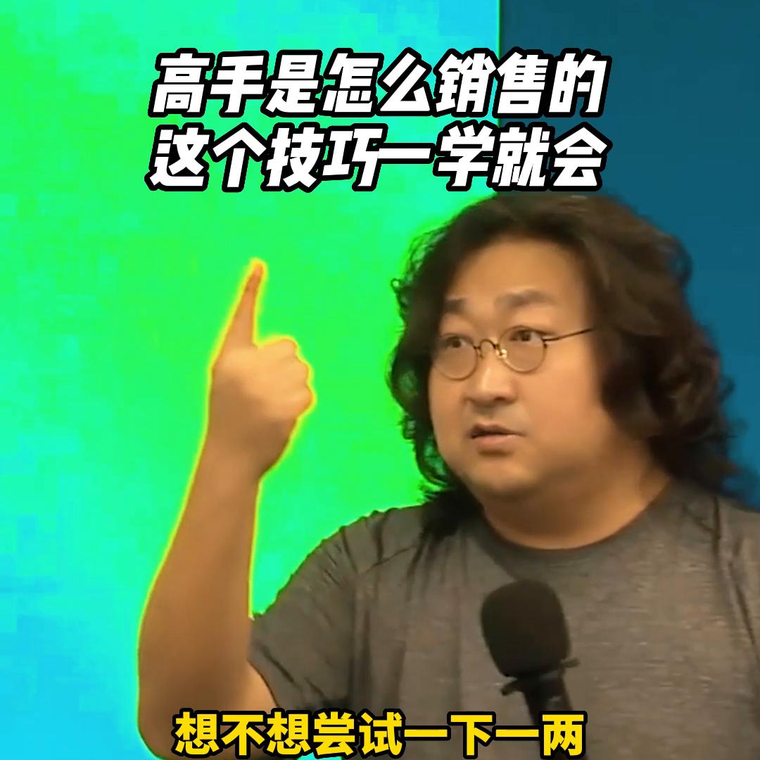 销售高手常用的五大技巧视频,地产销售高手常用的五大技巧视频