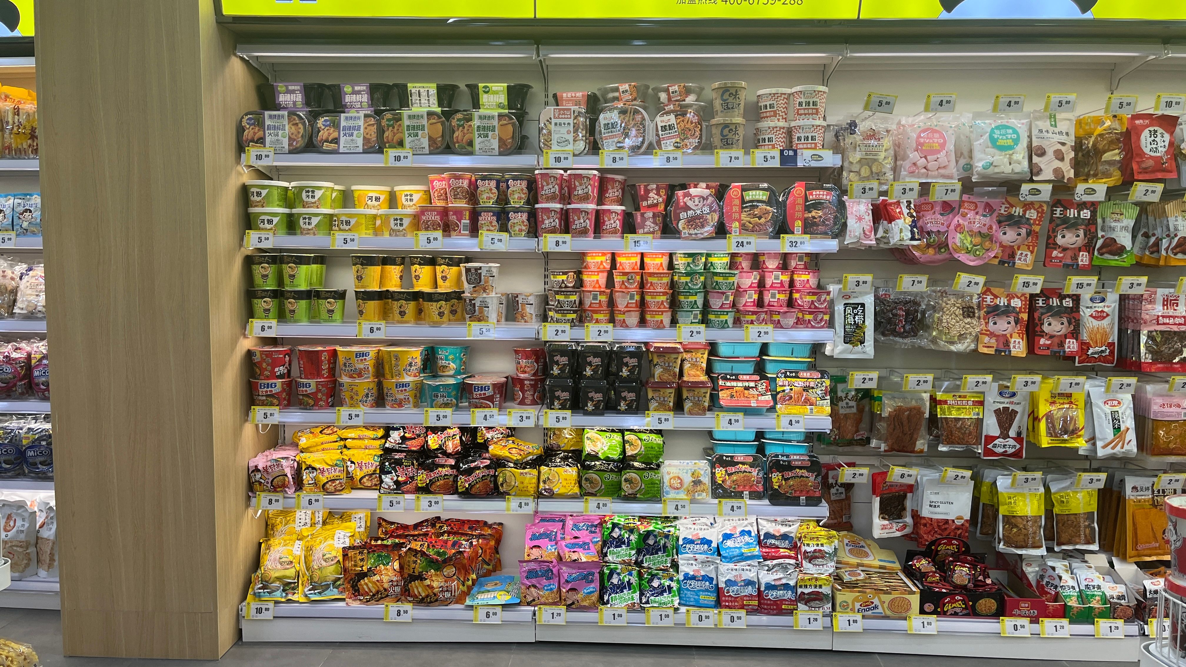 湖南零食很忙零食铺利润,现在开零食店前景如何