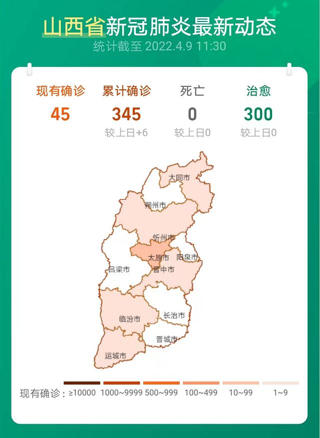 歌曲我的太原我的城歌谱,我的太原我的城歌词