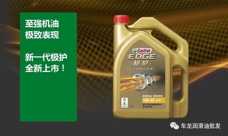 力驰多机油和嘉实多机油哪个好,途倍优机油好还是嘉实多机油好