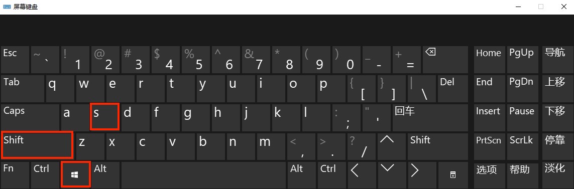 windows常用快捷键大全,WINDOWS常用24个快捷键