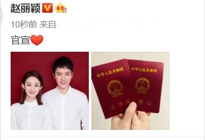 赵丽颖和冯绍峰离婚的真实原因,和赵丽颖离婚