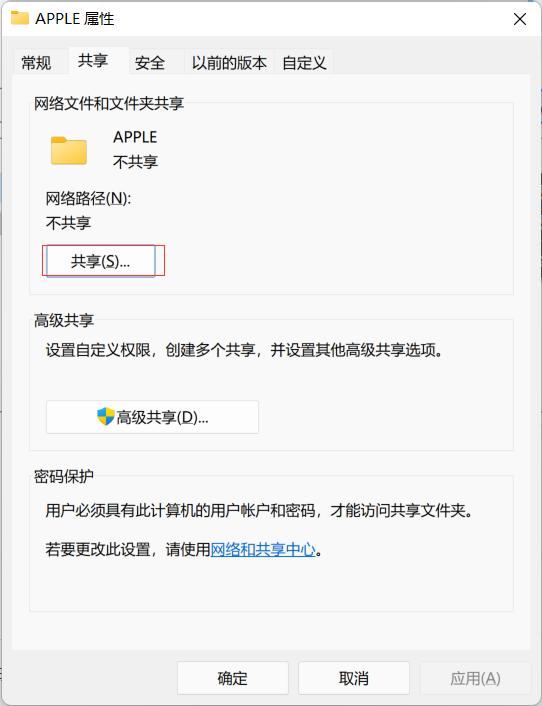 如何将iphone照片导入windows电脑,windows11和iphone互传文件